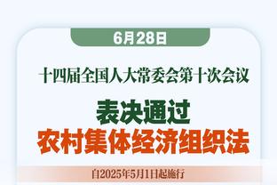 赛季至今篮下命中率排名：杜兰特最高 范弗里特倒数第一伊森倒五